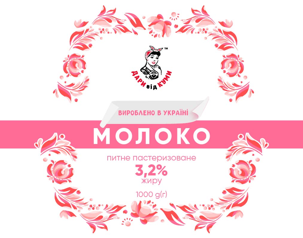 Молоко ДАРИ від КУМИ 3,2%, 1000г